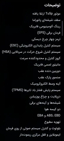 تصویر 6