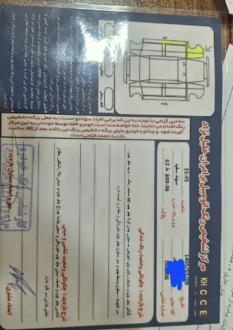 تصویر 3
