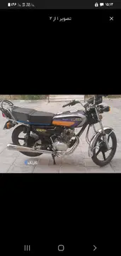 هوندا‏، CG 125‏