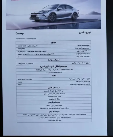 تصویر 6