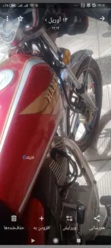 جهان همتا‏، همتاز 200‏ - تصویر 3