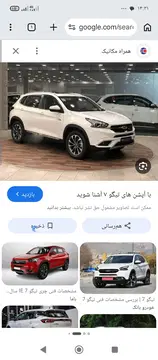 فونیکس‏، تیگو 7 پرو هیبرید‏، e پلاس‏