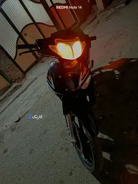 کویر موتور‏، 150‏ - تصویر 2