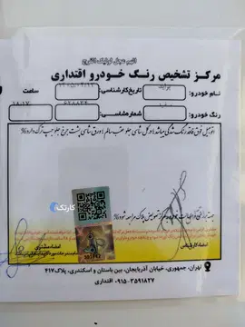 پراید‏، 131‏، SE‏ - تصویر 6
