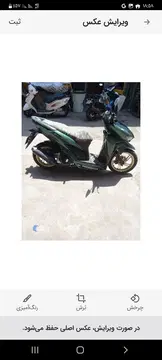 های کیلیک‏، 150‏ - تصویر 3