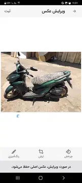 های کیلیک‏، 150‏ - تصویر 4