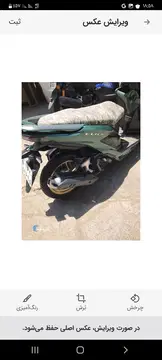 های کیلیک‏، 150‏ - تصویر 2