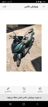 های کیلیک‏، 150‏