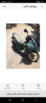 های کیلیک‏، 150‏ - تصویر 5