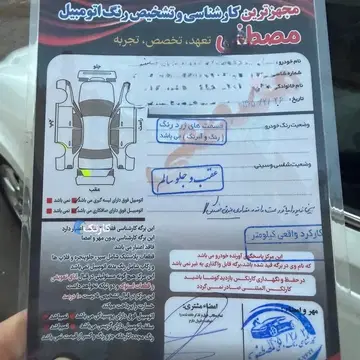 ام وی ام‏، 550‏، دنده ای‏ - تصویر 5