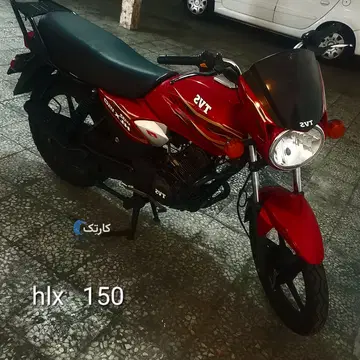 تی وی اس‏، استار  HLX 150‏ - تصویر 2