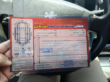 پژو‏، 405‏، GLX بنزینی‏ - تصویر 2