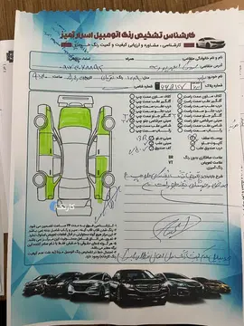 پراید‏، 111‏، SE‏ - تصویر 6