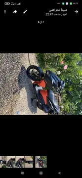 کویر موتور‏، S7 170‏