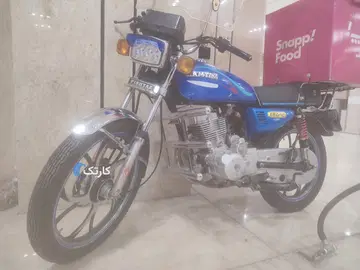 هوندا‏، CGL 150‏ - تصویر 6