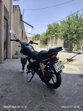 ایران دوچرخ‏، ایردوکو 150‏ - تصویر 4