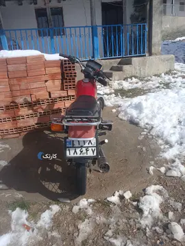 شاهین موتور‏، دلتا RX150‏
