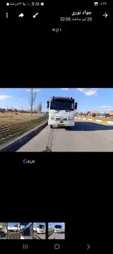 بادسان  به مدل ۸۴