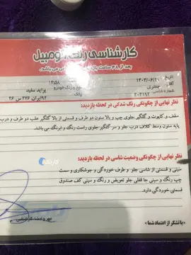 پراید‏، 131‏، SE‏ - تصویر 5