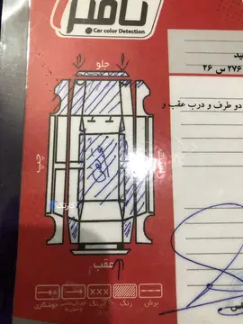 پراید‏، 131‏، SE‏ - تصویر 3