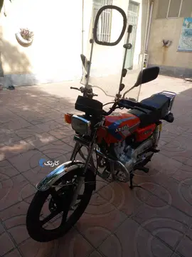 ایران دوچرخ‏، آرشیا 150‏ - تصویر 1