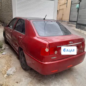چری‏، ویانا‏ - تصویر 4
