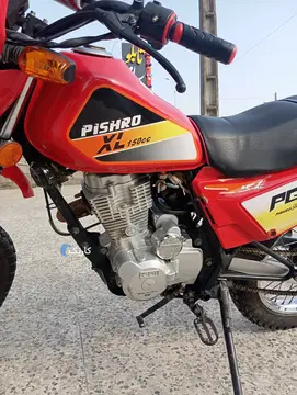 پیشرو‏، تریل 150xl‏ - تصویر 2