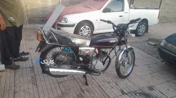 موتور مزایده ۱۵۰