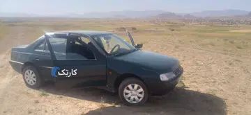 اردی 84فروش فوری - تصویر 3