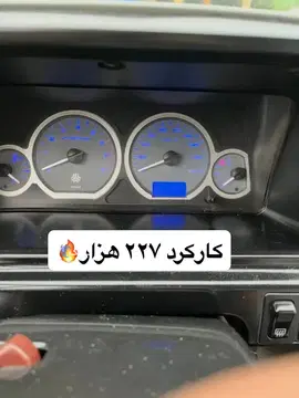 پراید‏، 132‏، ساده‏ - تصویر 4