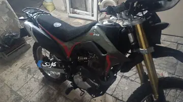 توسن، باسل ۲۵۰ - تصویر 3