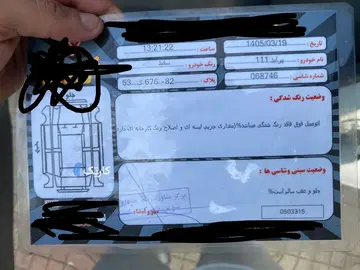 پراید‏، 111‏، SE‏ - تصویر 3