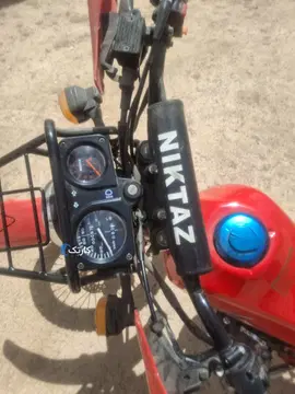 نیکتاز‏، 250 CG‏ - تصویر 2
