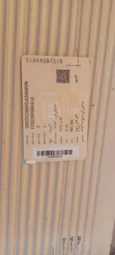 کیو جی موتور‏، NX 150‏ - تصویر 4