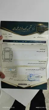 پژو‏، 405‏، SLX‏ - تصویر 6