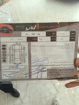 پراید‏، 132‏، SL‏ - تصویر 2