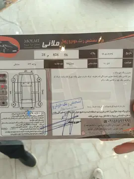 پراید‏، 132‏، SL‏ - تصویر 5