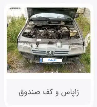پژو‏، 405‏، GLX بنزینی‏ - تصویر 2