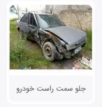 پژو‏، 405‏، GLX بنزینی‏ - تصویر 3