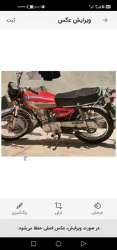 هوندا‏، CDI 125‏