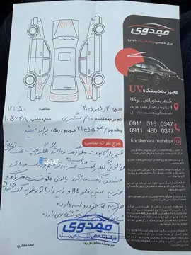 پراید‏، 131‏، SE‏ - تصویر 2