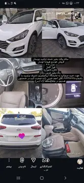 هیوندای‏، توسان‏، 2.0 لیتر دو دیفرانسیل‏ - تصویر 1