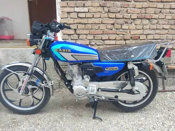 کبیر موتور‏، کبیر 150‏ - تصویر 1