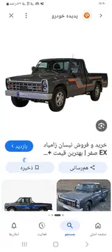 زامیاد‏، وانت نیسان‏، دوگانه سوز‏