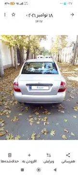 تیبا‏، صندوق دار‏، EX‏ - تصویر 3