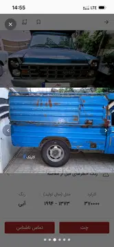 نیسان‏، پاترول وانت‏ - تصویر 3