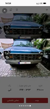 نیسان‏، پاترول وانت‏