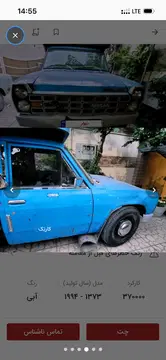 نیسان‏، پاترول وانت‏ - تصویر 2