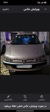 پژو‏، پارس‏.سال