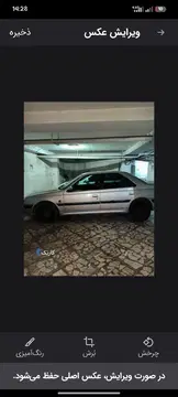 پژو‏، پارس‏.سال - تصویر 4